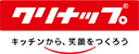 クリナップ株式会社
