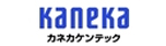 カネカケンテック株式会社