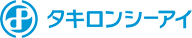 タキロンシーアイ株式会社